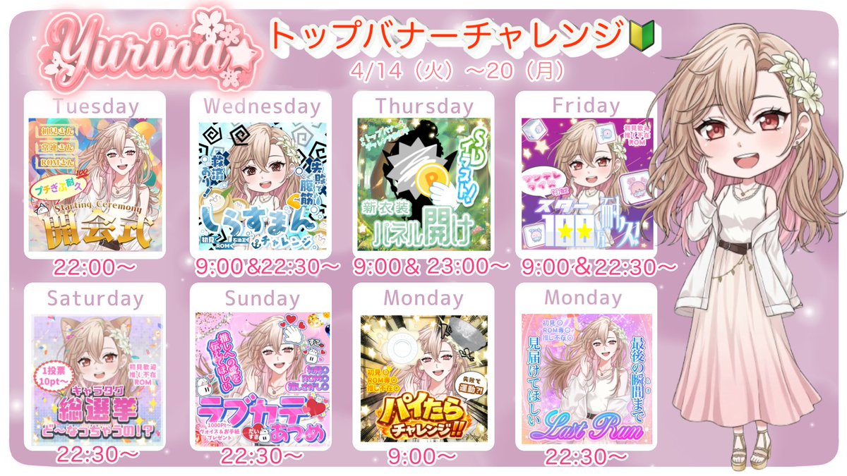 Yurina⭐️🤍🐕 tweet media