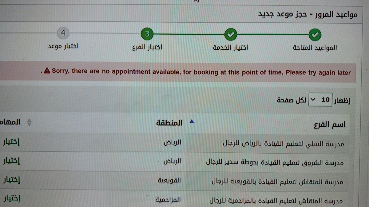 JIM🇸🇦🇵🇭🌱 tweet media