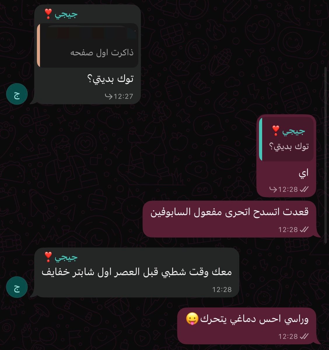 LAYAN ALQAHTANI | ليان القحطاني tweet media