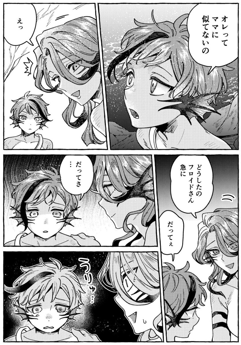 000oamu00's tweet photo. パパ似の可能性がある https://t.co/1XRbypP52x