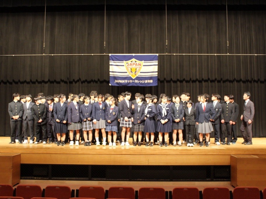 KAISHI_JSC's tweet photo. ＼2026年度新入生入学式🦩／
 4月7日に開志学園高等学校とJAPANサッカーカレッジ高等部の入学式が行われました🌵
2つの学校に在籍するので、入学式も午前と午後で2回🍒
サッカー中心の毎日が始まりました！
#JAPANサッカーカレッジ高等部 #開志学園高等学校 #開志学園JSC #アルビレックス新潟U18 https://t.co/RC6gcacQO1