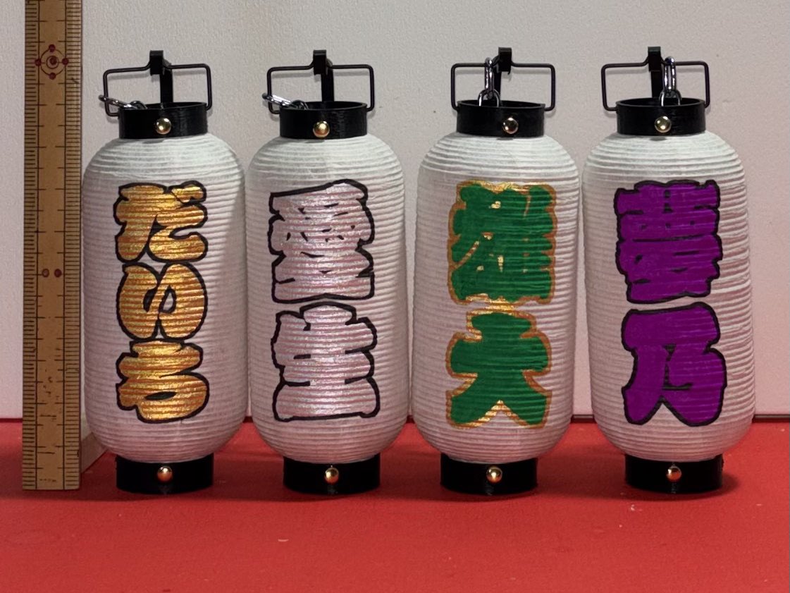 kusunokiya's tweet photo. 【製作品No.67】
お名前入りミニちょうちん🏮
色はそれぞれ自由に製作可能です！

製作ご依頼は、くすのきやホームページより！ https://t.co/zCvGOJyfis