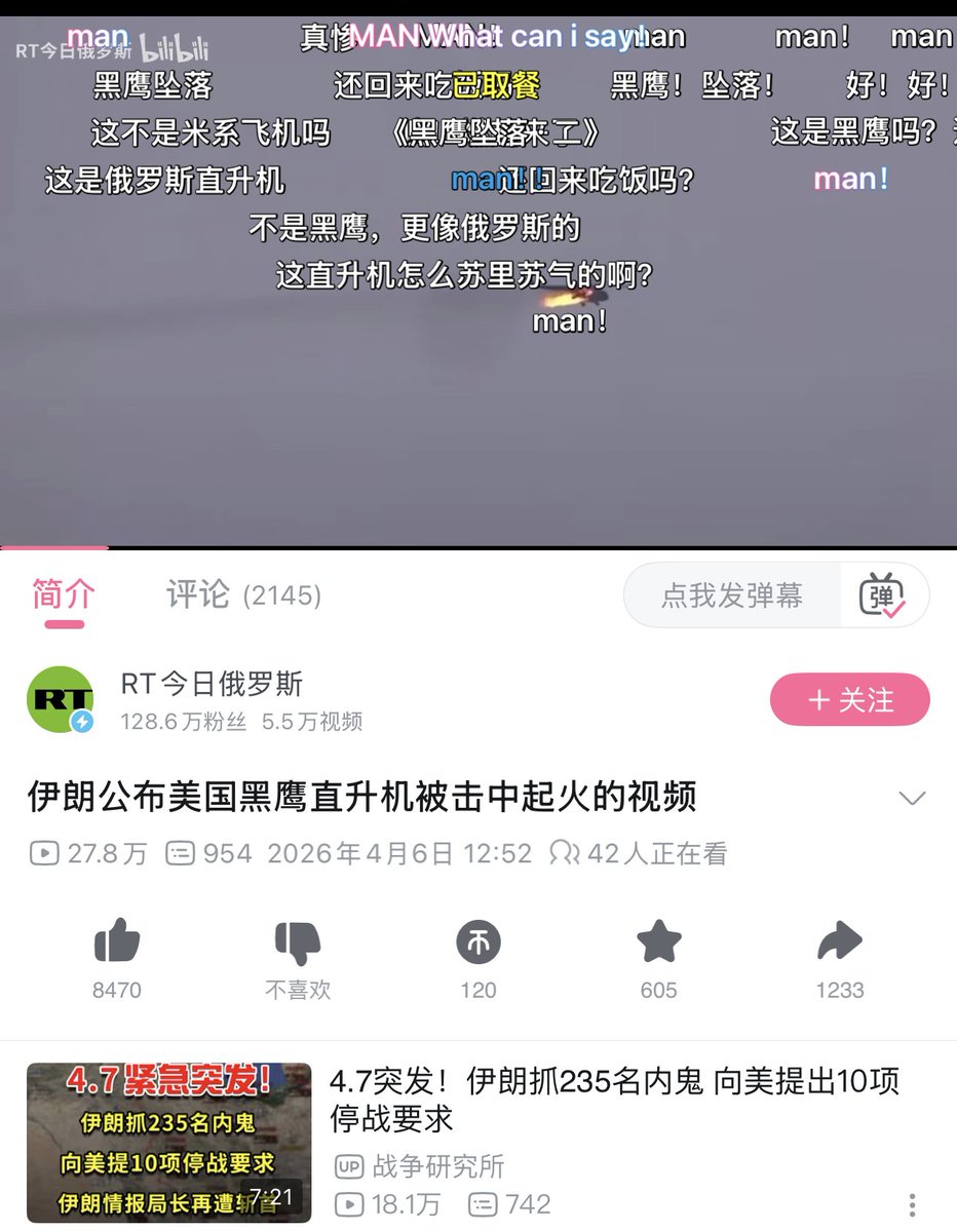 李老师不是你老师 tweet media