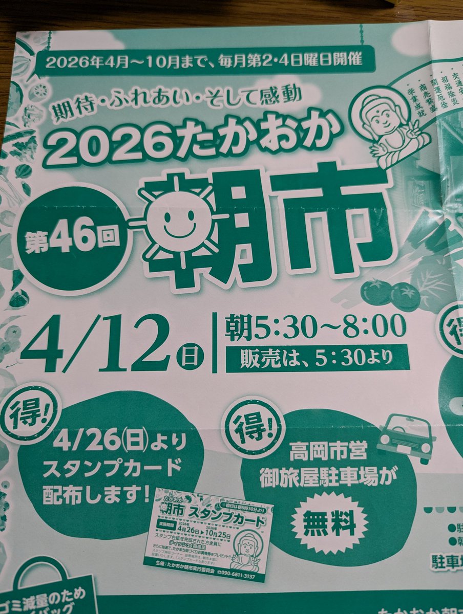 kelproll tweet media