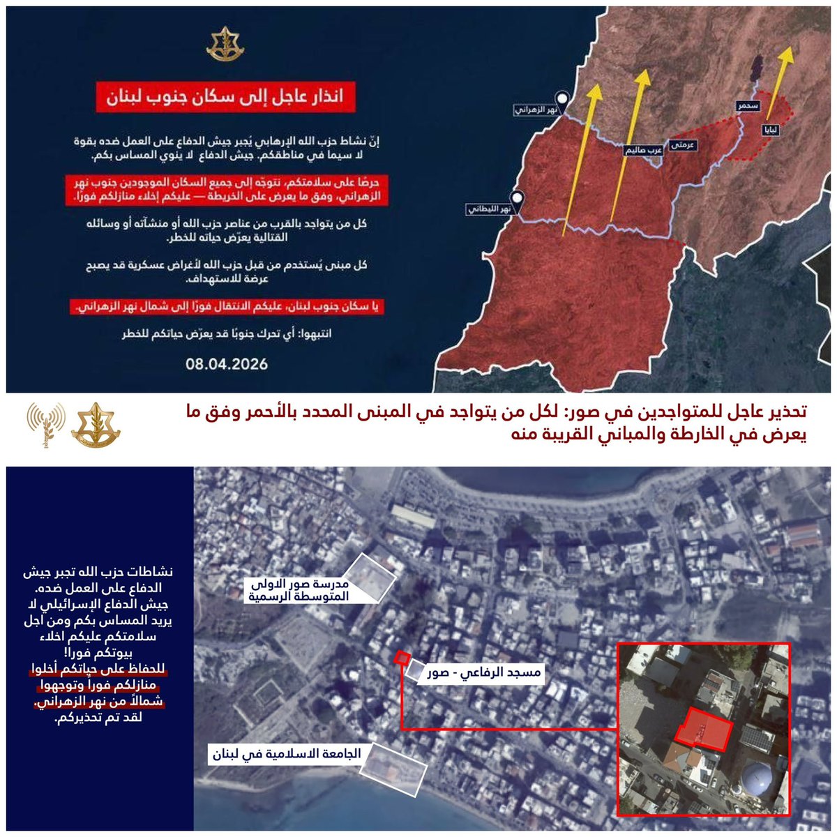 Tamer | تامر tweet media