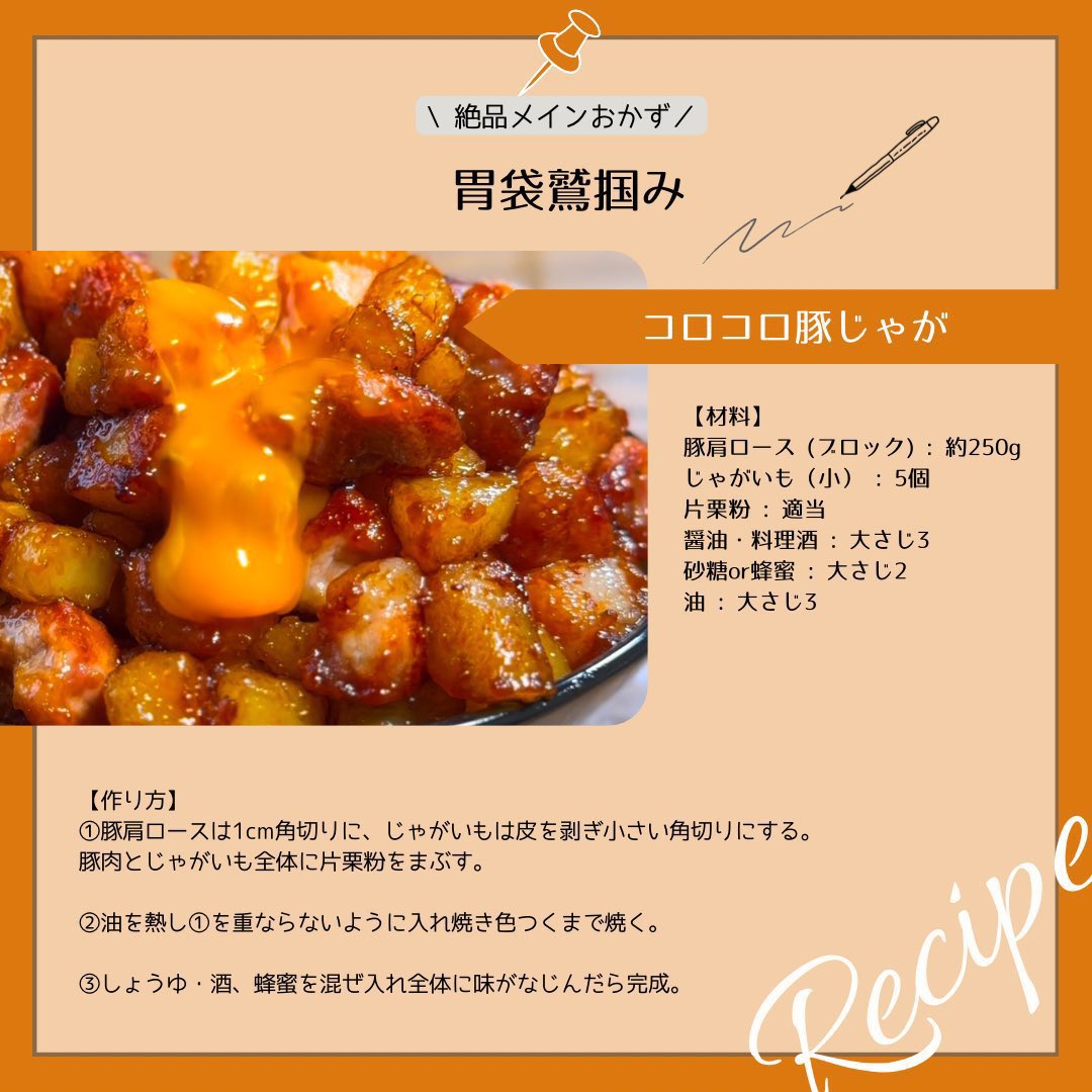 くうな--Couna-- tweet media