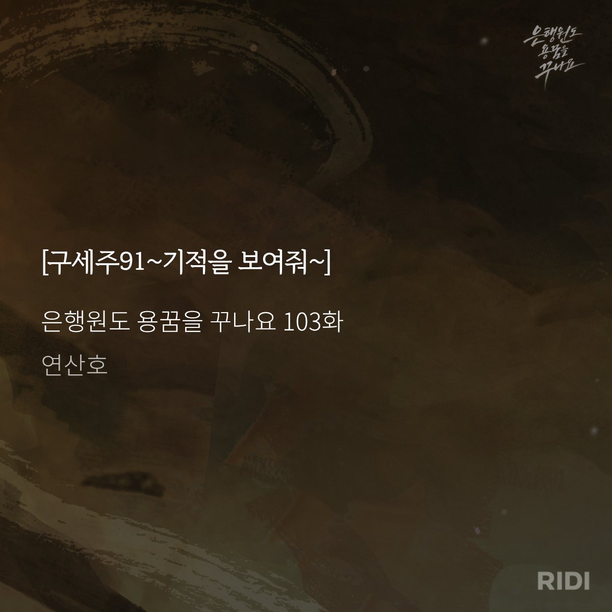 김룰루 tweet media