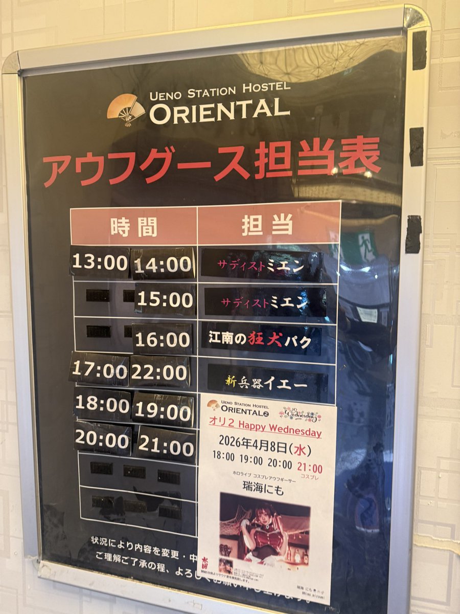 えびちん tweet media