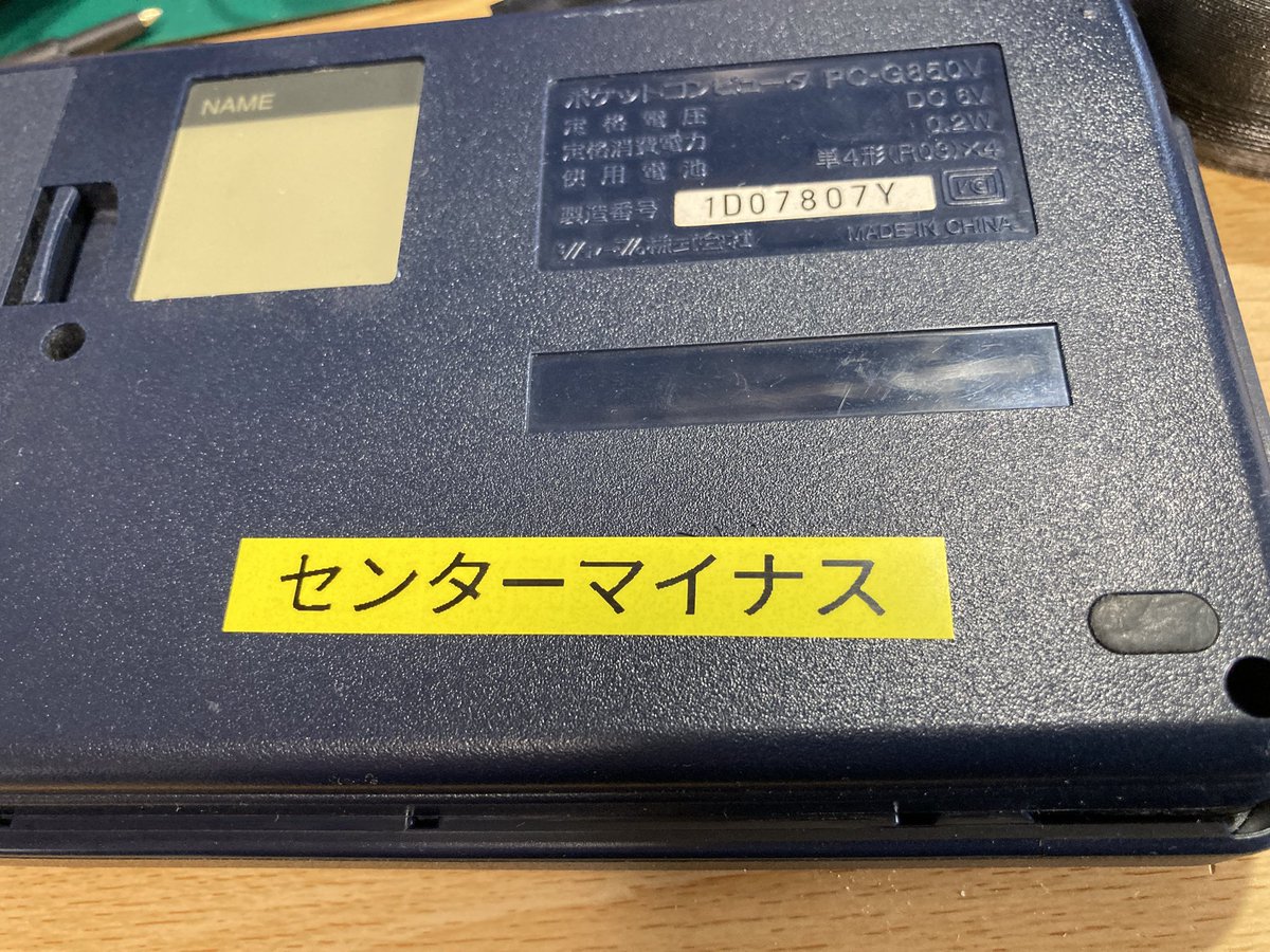 ナンコツ tweet media