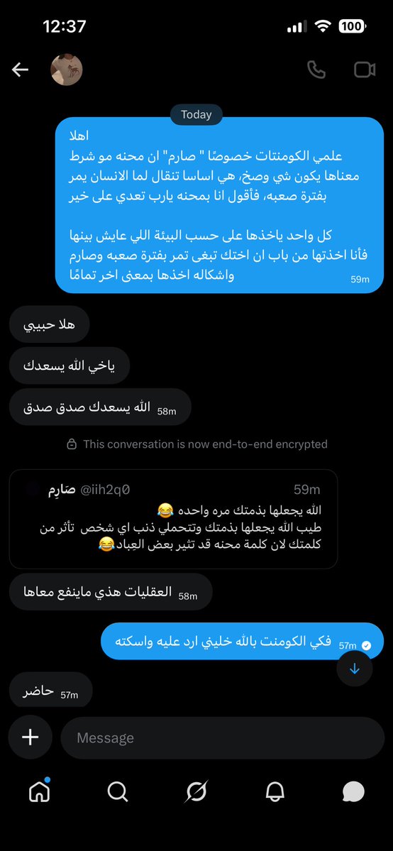 Remas👩🏻‍💻 tweet media