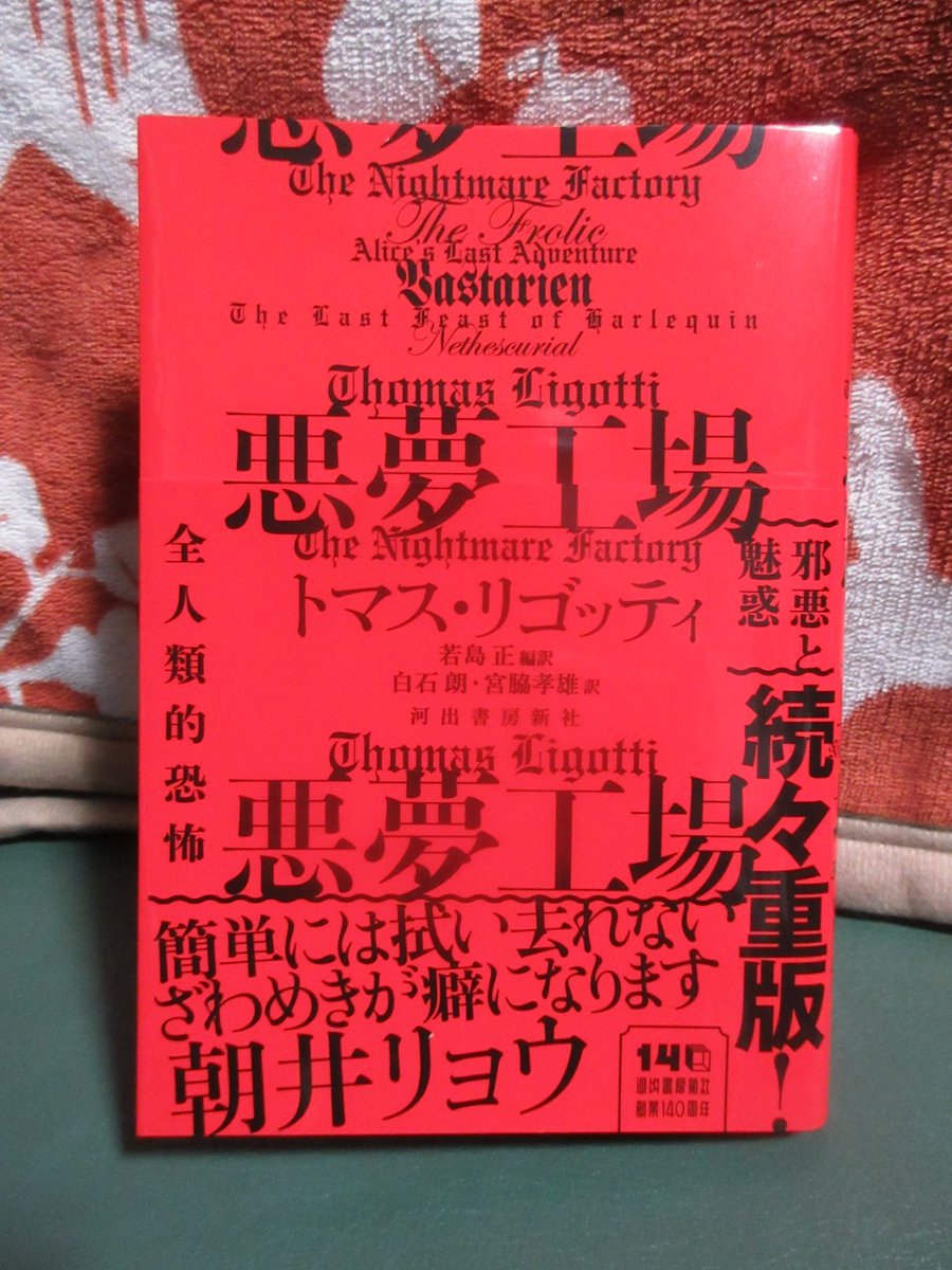 吉村萬壱 tweet media