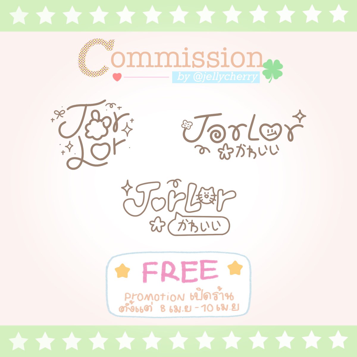 j✿rlor 🪽cms 𓈒 ( close ) tweet media