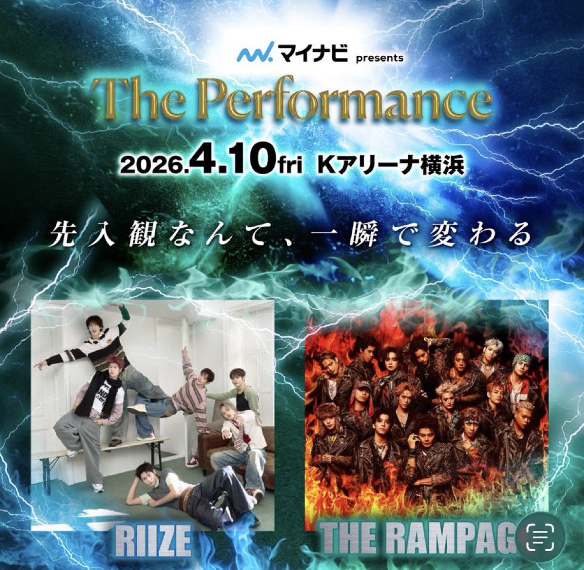 うお🐟🐙 tweet media