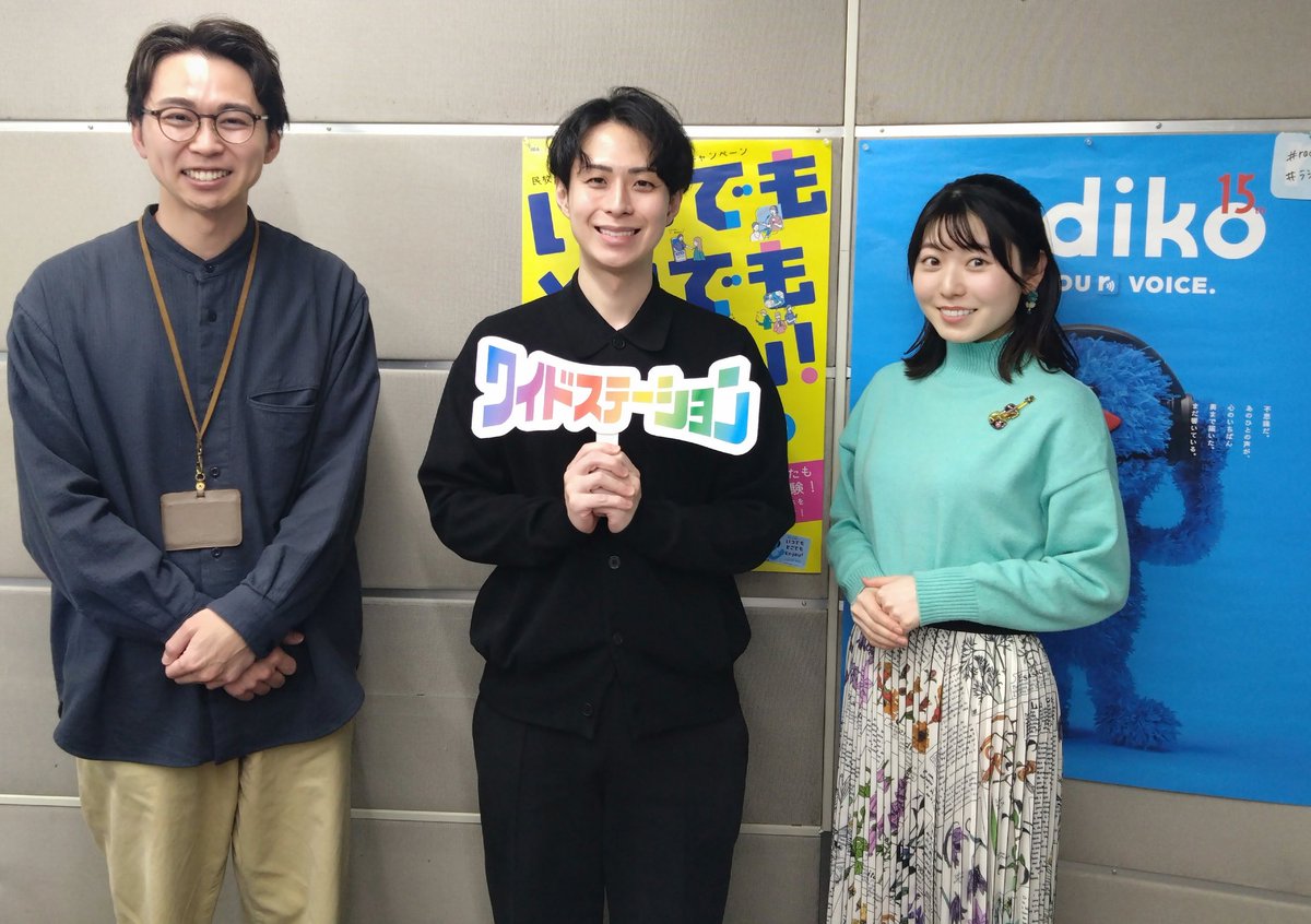 ワイドステーション金曜日 tweet media