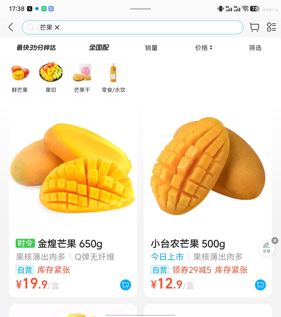 Niko2cats tweet media