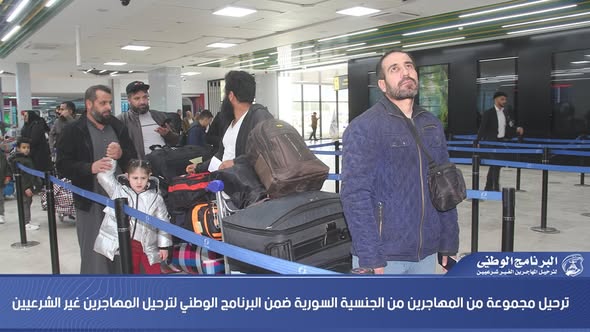 وزارة الداخلية - ليبيا tweet media