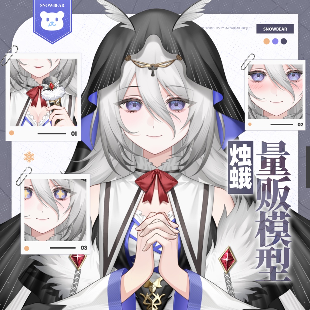 雪熊企划SnowBear Project tweet media