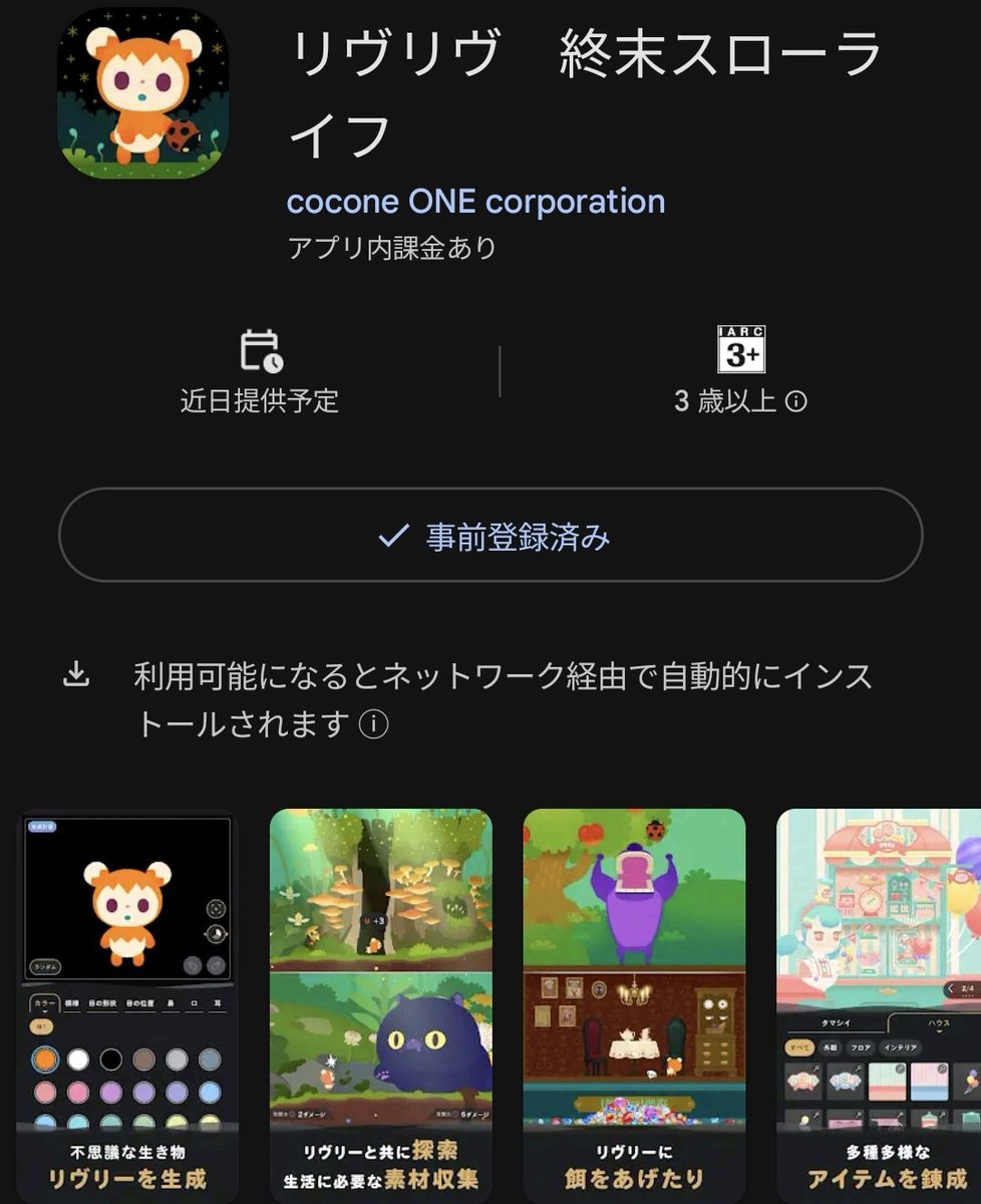 ヨモグサ tweet media