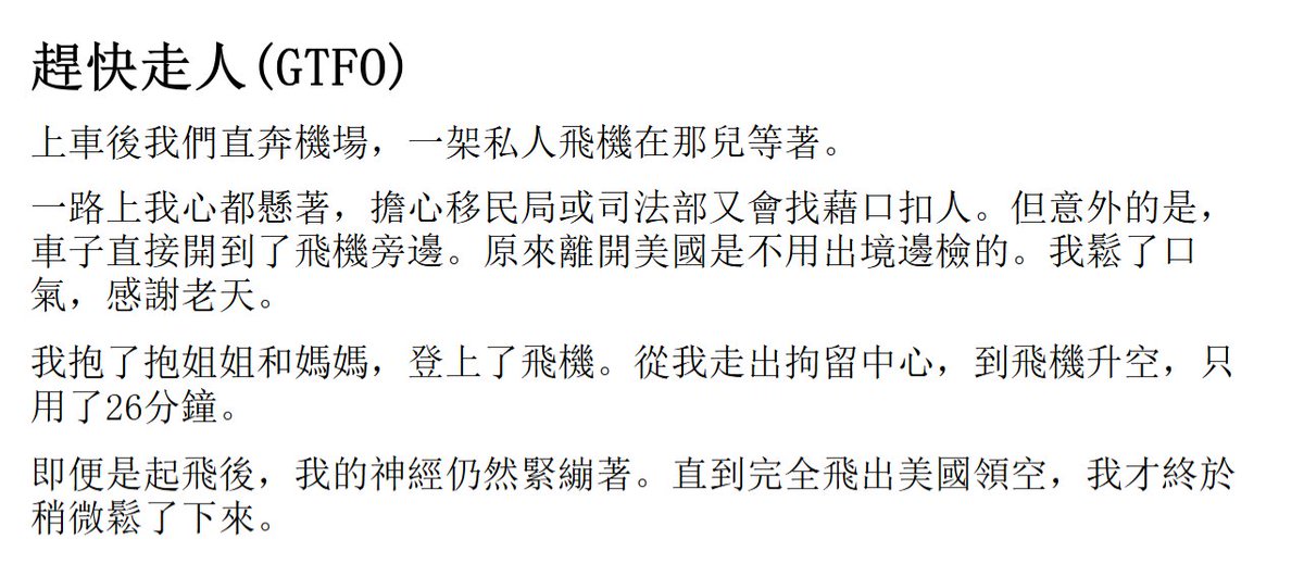 JackyChi tweet media