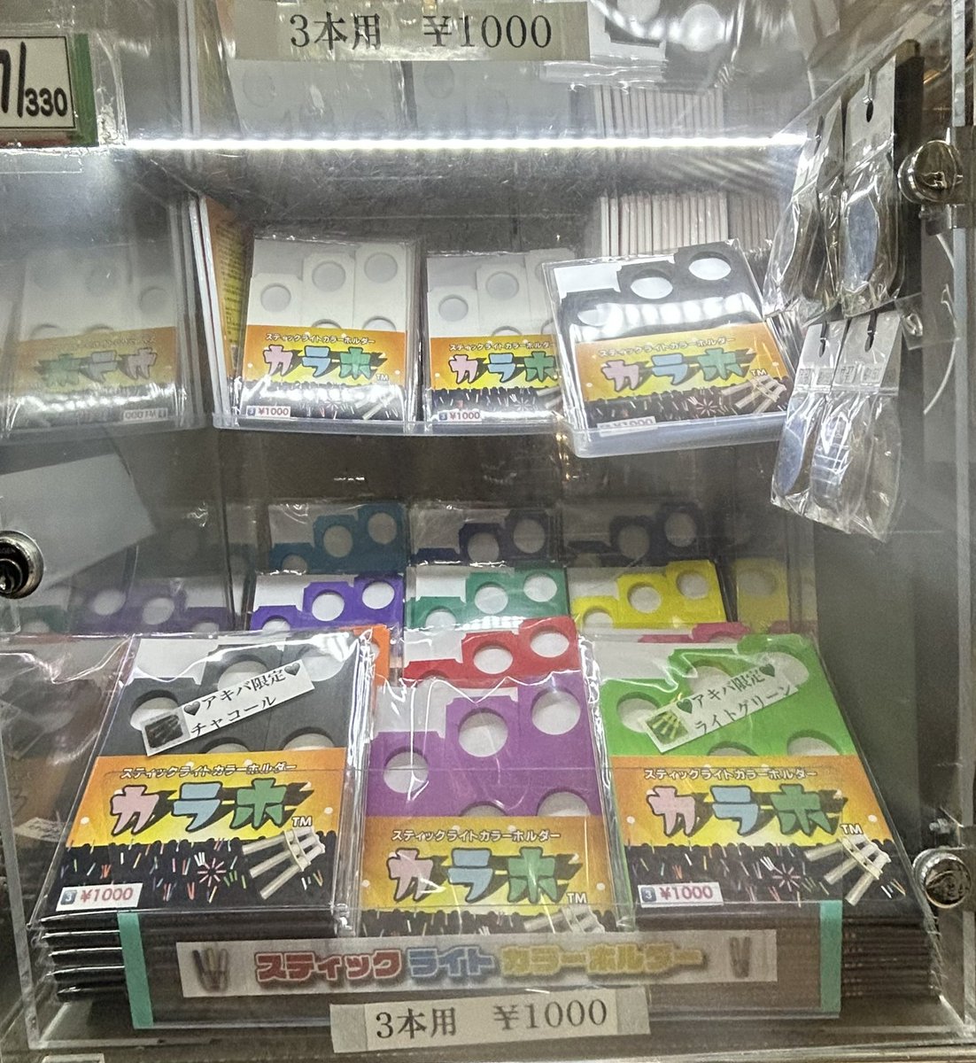 co_lor_ho's tweet photo. #秋葉原限定カラー 入荷しました‼️
🔘#チャコール
🪻#ラベンダー
🍏#ライトグリーン

🌈『#秋葉原 の山本無線e-BOX 』 に
✨#アキバ限定 3色販売中‼️

🌈ペンライト連結ホルダーといえば
　　　　　　　　　　　　　　カラホ
#スティックライトカラーホルダー

#拡散希望 #便利 #ペンラ #坂道 #AKB https://t.co/10PTuVfHhl