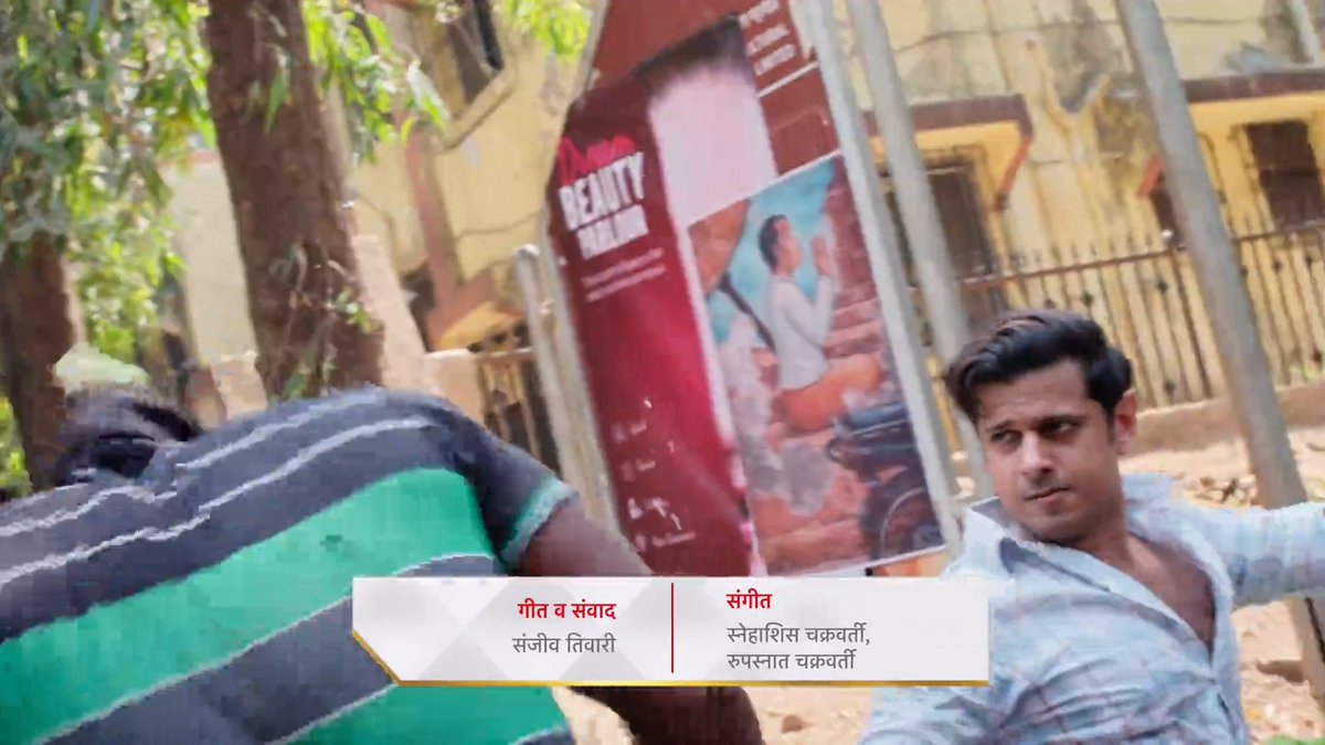 driedpetrichor's tweet image. Use of bottleguard as a prop 🧿💕
#MrAndMrsParshuram #NeilBhatt