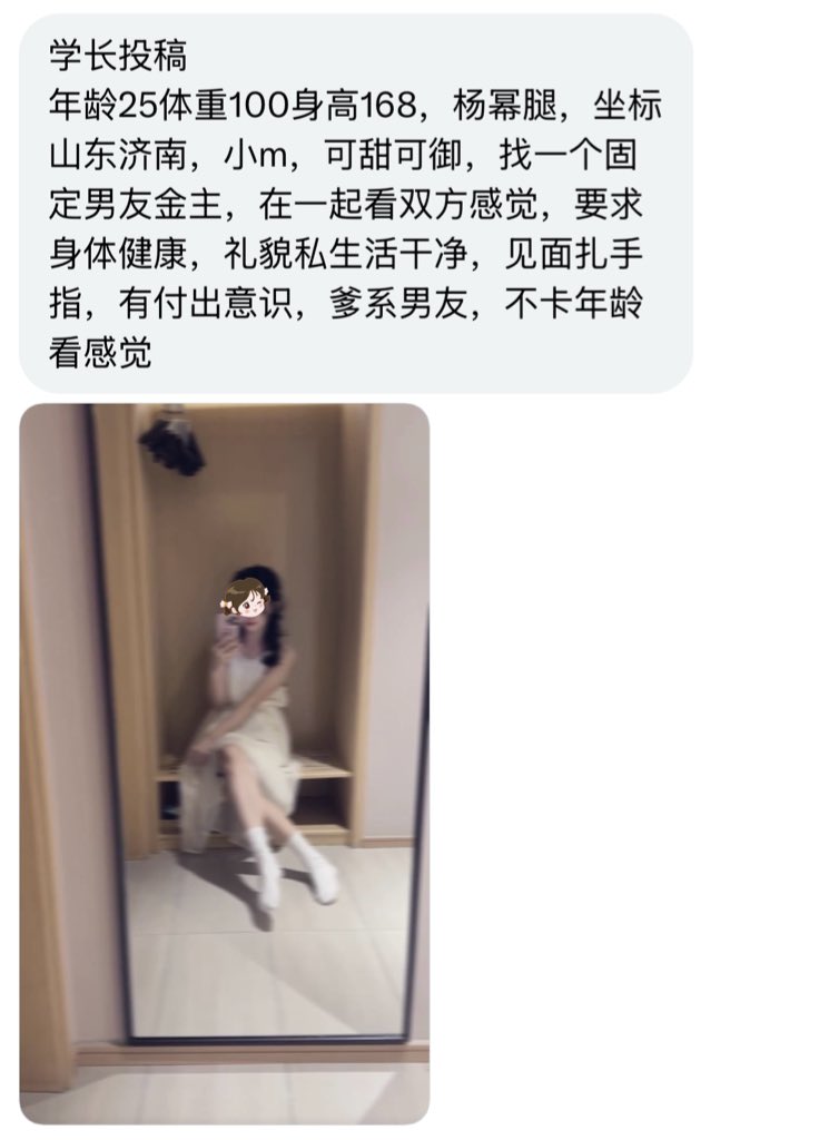 烧杯学长 tweet media