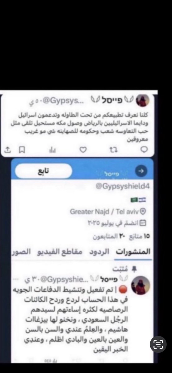 - tweet media