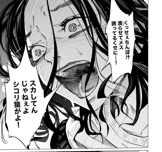 にしもん【関西組】 tweet media