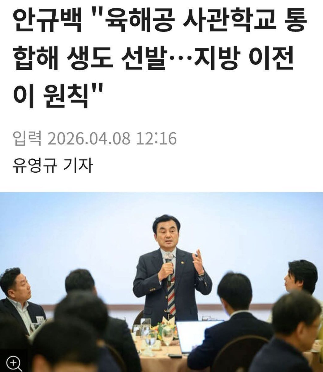 이승현 tweet media