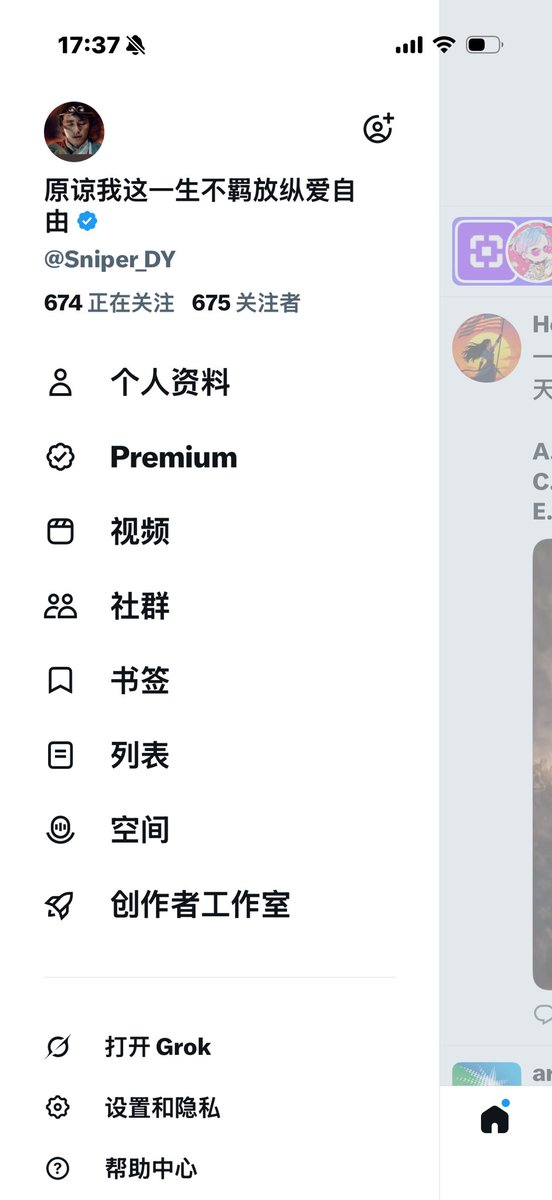 Sniper_DY's tweet photo. 我一直以为是取关狗～直到发现我关注的人变少了～才反应过来最近被封的号是不是有点多了……我原来可是关注了900多个 https://t.co/so7xEXrB87