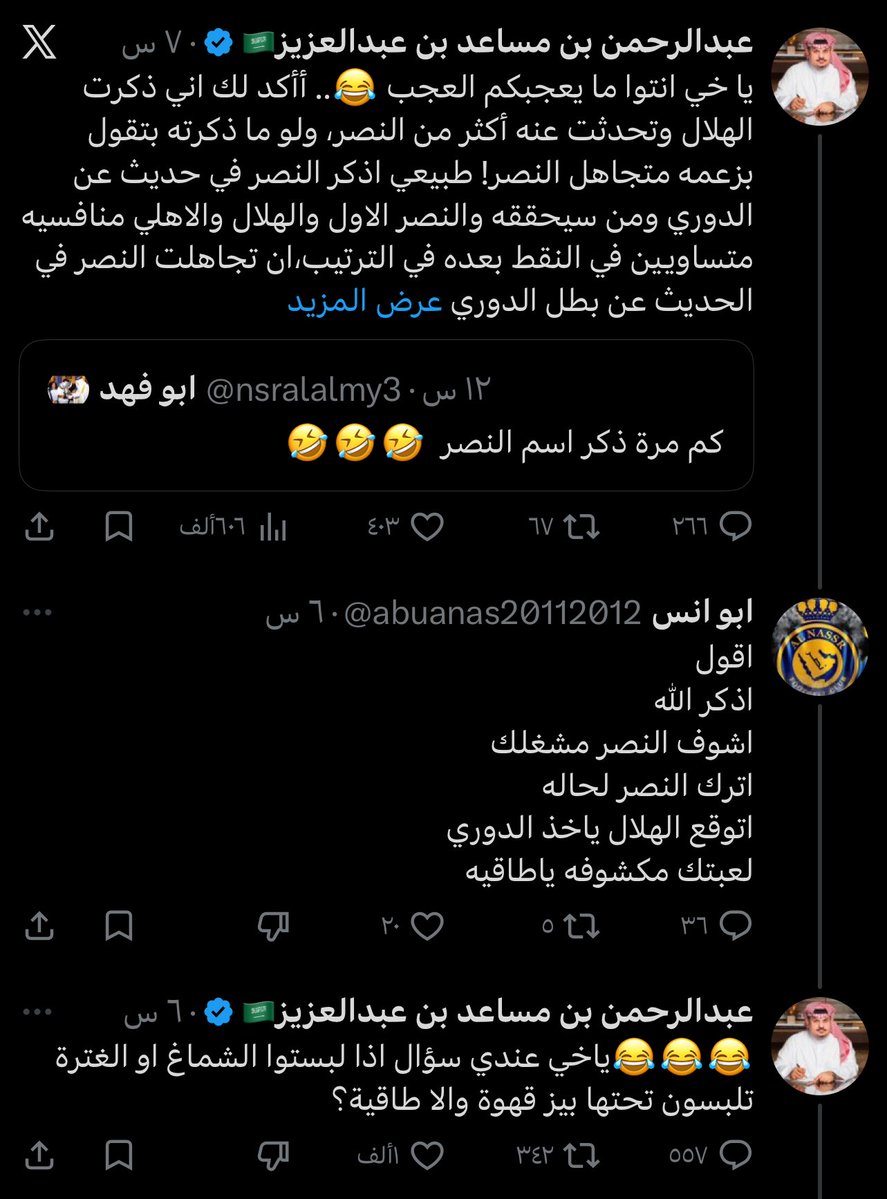 ماكس الهلالي tweet media