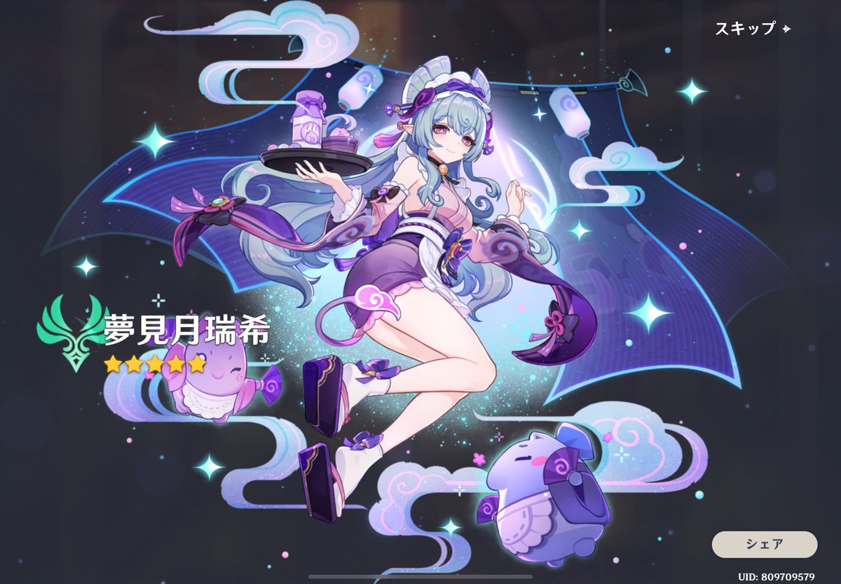 現場からは以上です