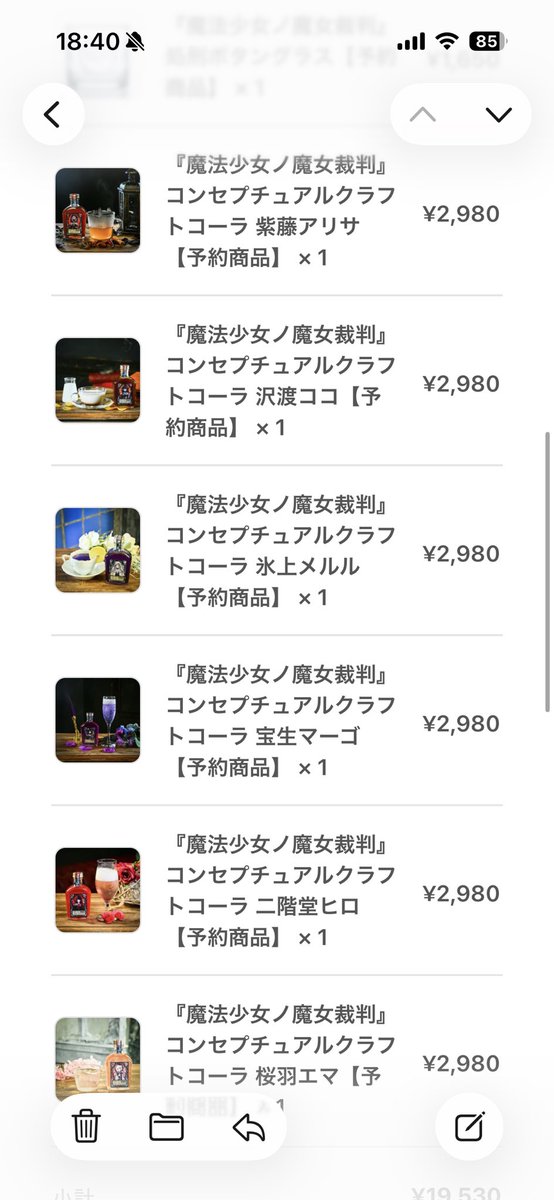 雨宮悠@なれはて🍀 tweet media