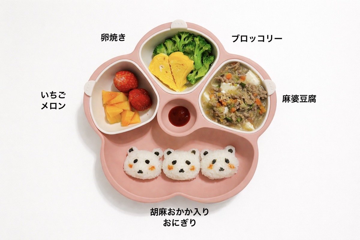 bagel_014's tweet photo. 1歳3ヶ月さんのごはん🍚
最近お料理に興味が出てきたので、
・ブロッコリーを割く
・そら豆を半分こにする
・猫の耳に胡麻をつける
のをお手伝いしてもらった🥹💛
ほぼつまみ食いで終了したけど、ずっとニコニコで可愛すぎたな〜❕ https://t.co/shiZlnDn5F