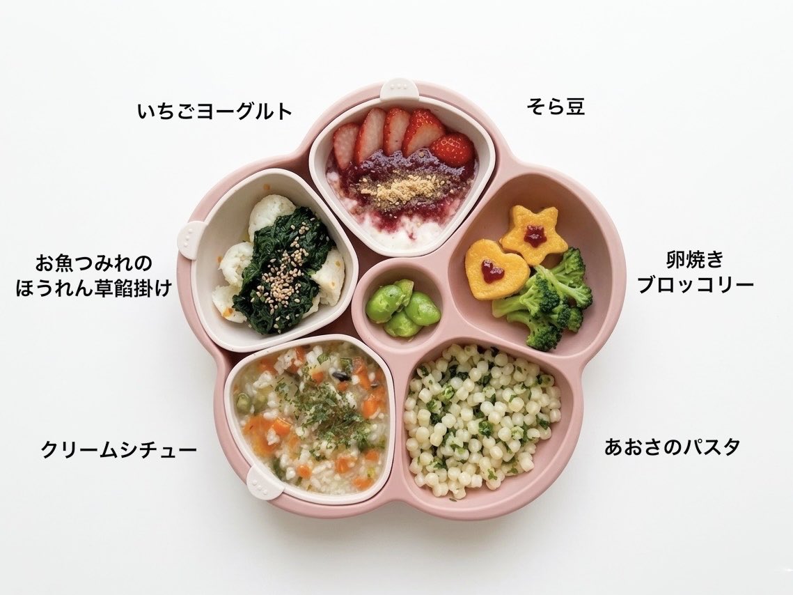 bagel_014's tweet photo. 1歳3ヶ月さんのごはん🍚
最近お料理に興味が出てきたので、
・ブロッコリーを割く
・そら豆を半分こにする
・猫の耳に胡麻をつける
のをお手伝いしてもらった🥹💛
ほぼつまみ食いで終了したけど、ずっとニコニコで可愛すぎたな〜❕ https://t.co/shiZlnDn5F