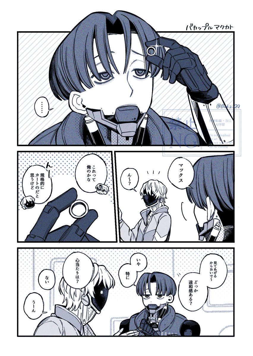 𝗕𝗢 tweet media