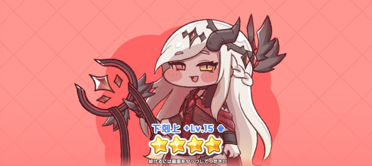 かぴかぴらいす tweet media