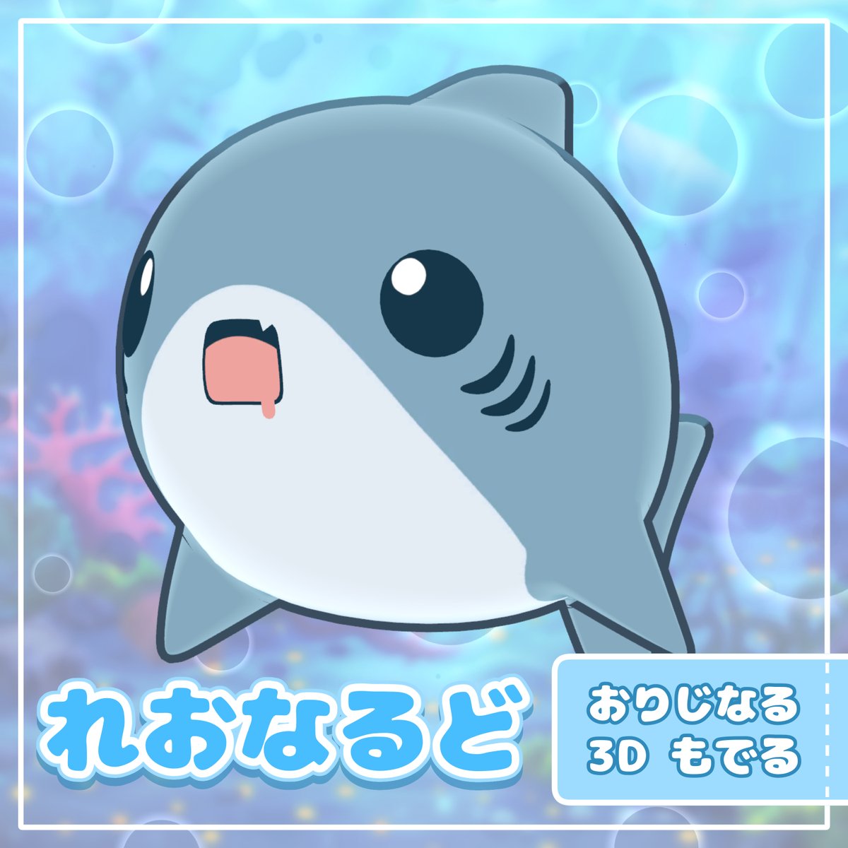 ぶいちゃコーデ | VRC Fashion Media tweet media