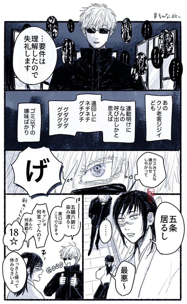 𝒉𝒄 ༘⋆꙳ tweet media