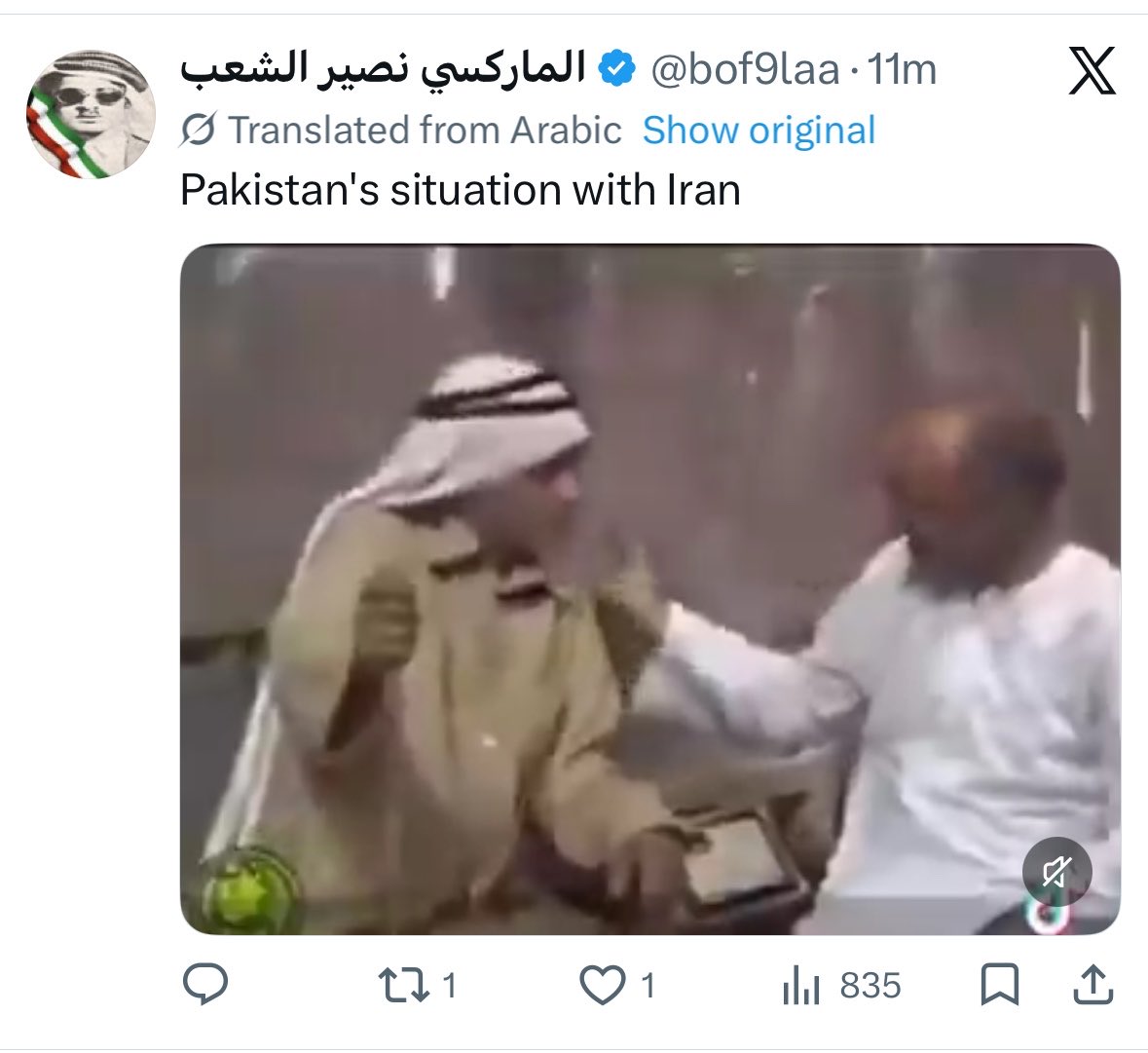 حظيّظ tweet media