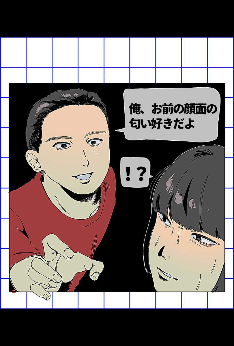 おみ tweet media