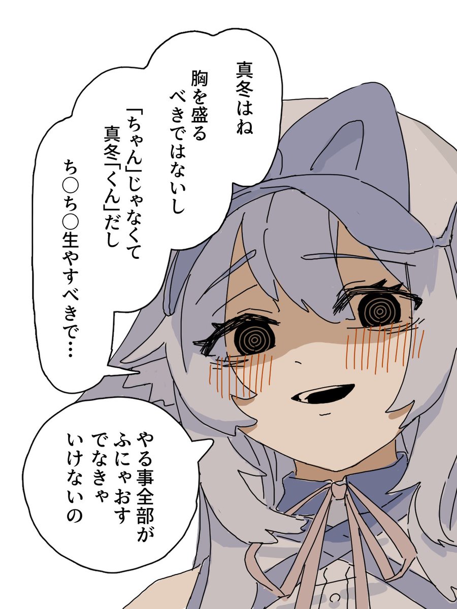 32^n乳酸菌 tweet media