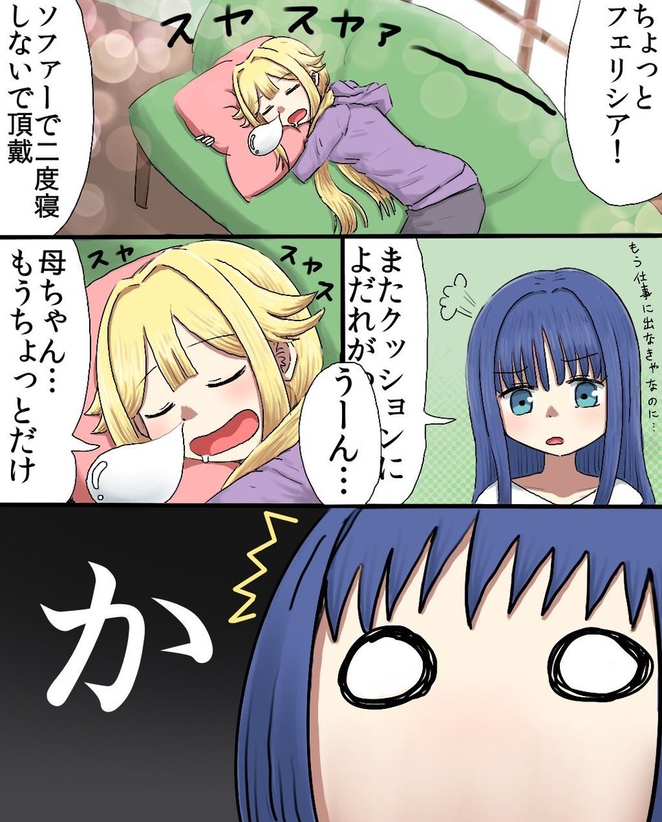 薊ななこ tweet media