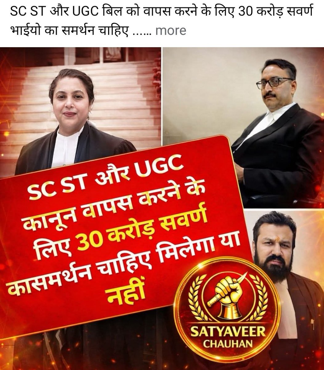 PRARTHANA SINGH tweet media