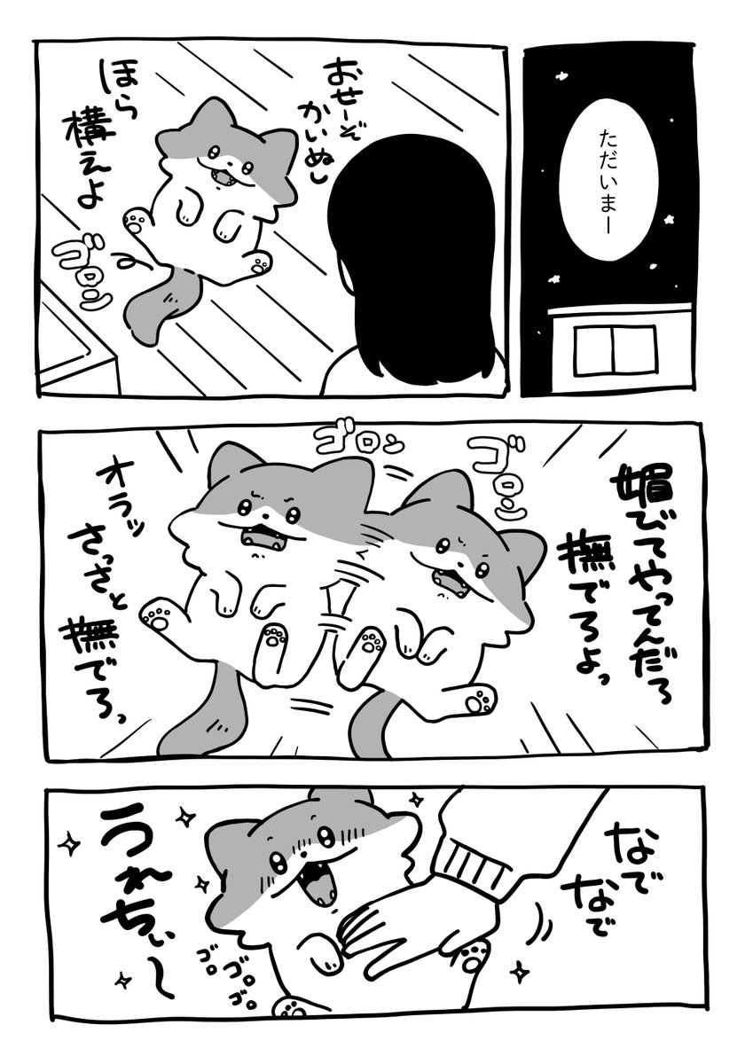 さゆり tweet media