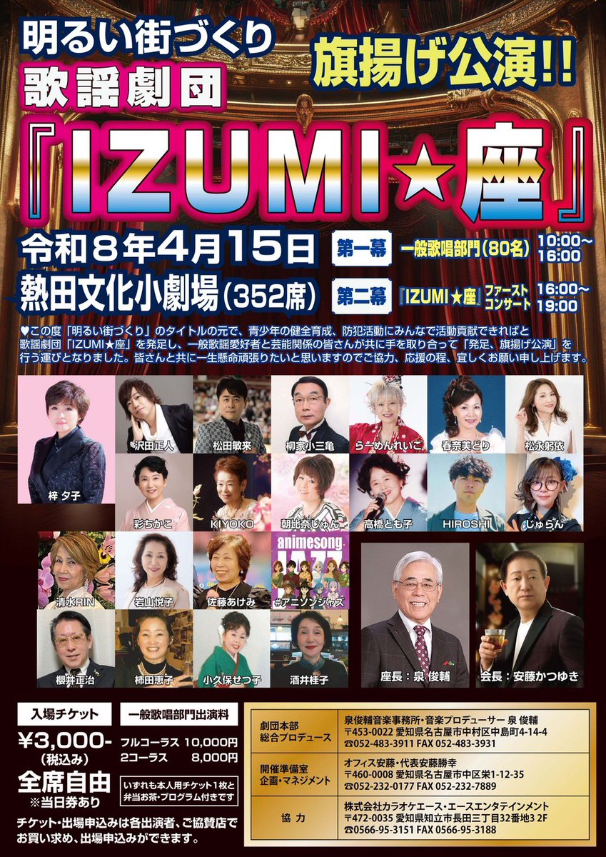 高山奈々 tweet media