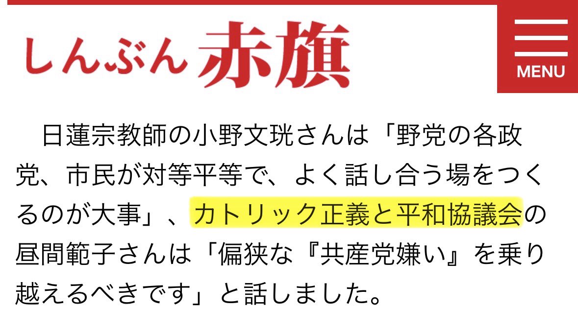東郷ゆう子の旦那 tweet media