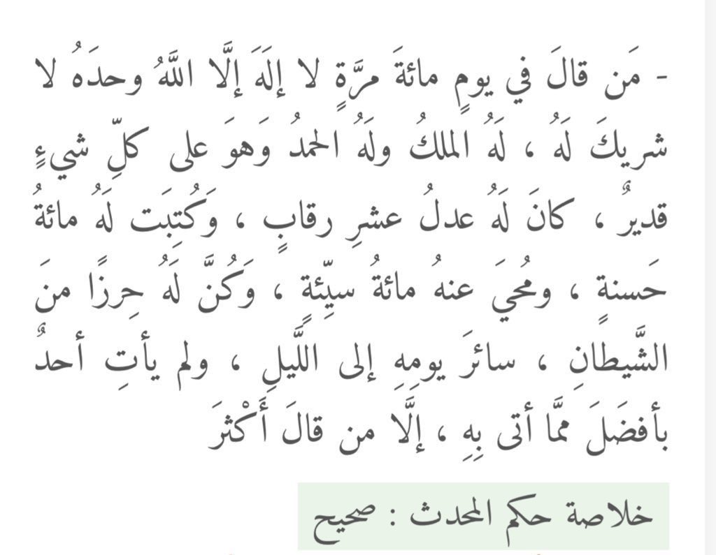 دلال tweet media