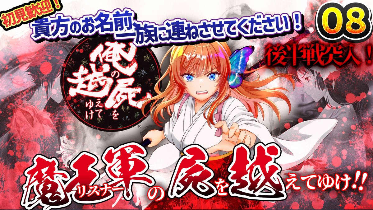 瑠璃月みゆ🌙🦋＠レトロゲーム系実況Vtuber tweet media