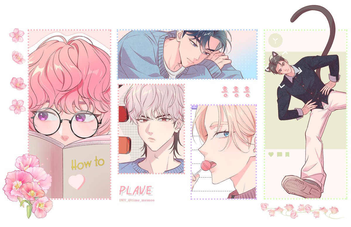 🌸#흥흥흥 #플레이브